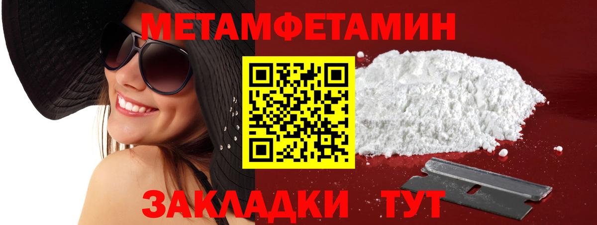 АМФ  АМФЕТАМИН Premium  Вход с VPN  Воронеж 