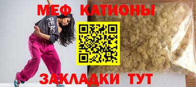 кристаллы Лесосибирск