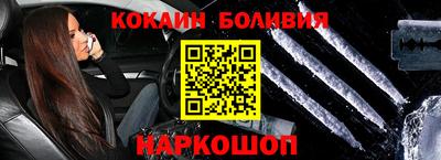 индика Ливны