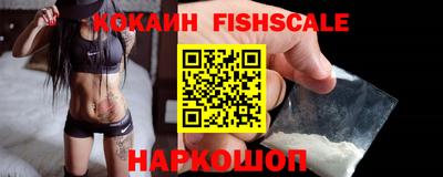 кристаллы Лесосибирск