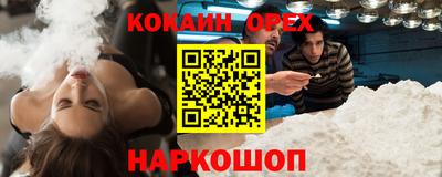 индика Ливны