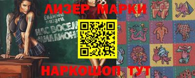 кристаллы Лесосибирск