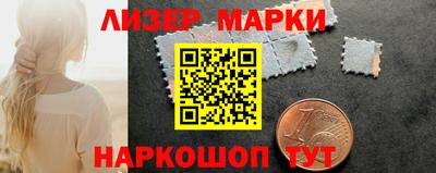 индика Ливны
