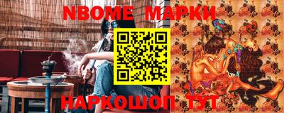 индика Ливны