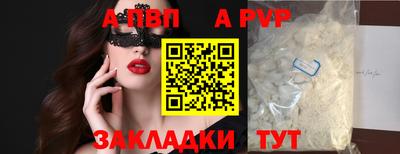 индика Ливны