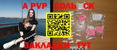 кристаллы Лесосибирск