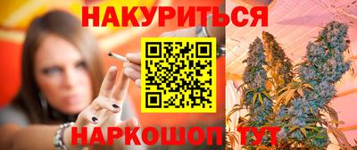 индика Ливны