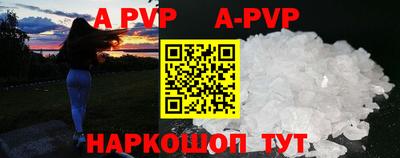 индика Ливны