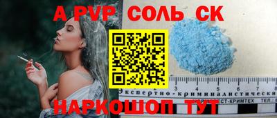 индика Ливны