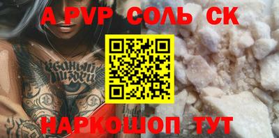 индика Ливны