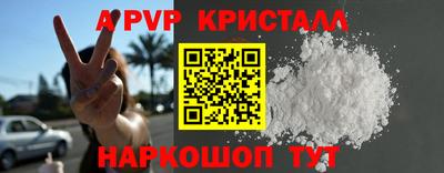 Альфа ПВП Ликино-Дулёво