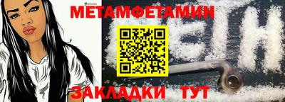 кристаллы Лесосибирск