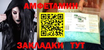 Альфа ПВП Ликино-Дулёво
