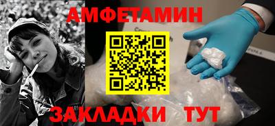 кристаллы Лесосибирск