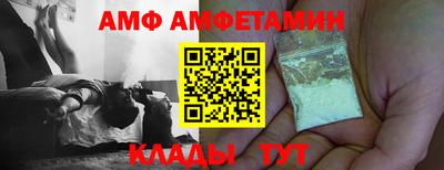 кристаллы Лесосибирск