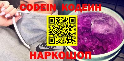 индика Ливны