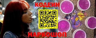 индика Ливны