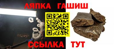 индика Ливны