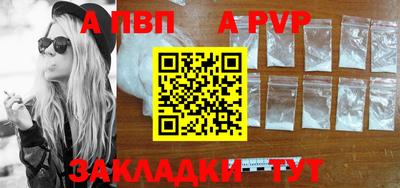 кристаллы Лесосибирск