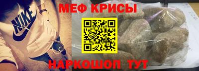 кристаллы Лесосибирск
