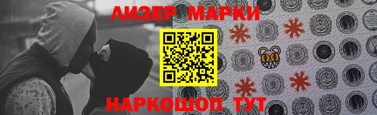 Воронеж  LSD-25 экстази кислота  Лсд 25 экстази кислота  Вход с VPN 