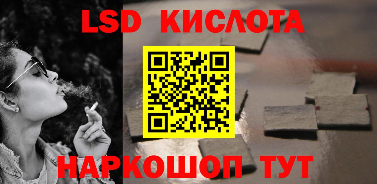 Лсд 25 экстази ecstasy Воронеж