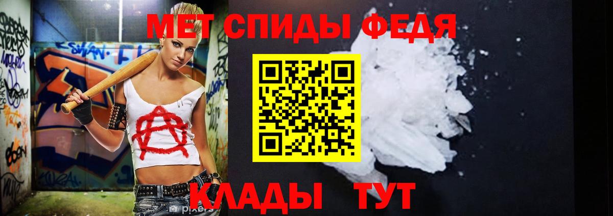 Воронеж  Метамфетамин кристалл  Вход с VPN 
