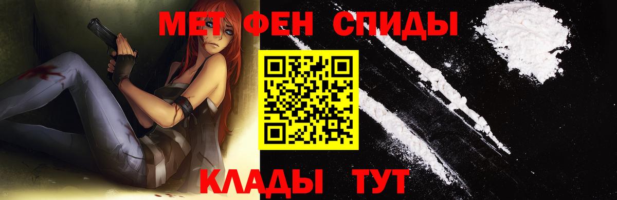 Первитин винт Воронеж
