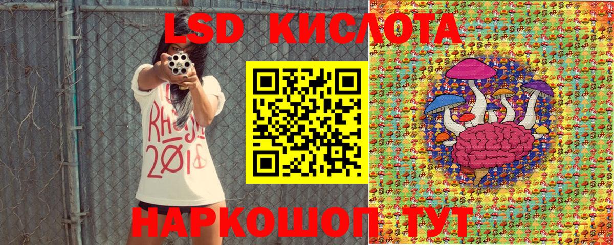 Воронеж  Марки NBOMe 1,8мг  Марки NBOMe 1,8мг  Вход с VPN 