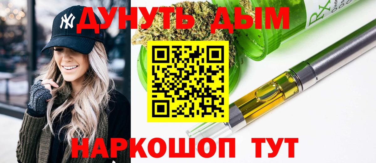 Шишки марихуана OG Kush  МАРИХУАНА VHQ  Воронеж  Вход с VPN 